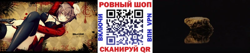 Купить закладку A PVP  COCAIN  Мефедрон  Бошки Шишки  Краснокамск