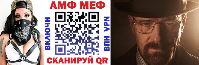 Купить  Краснокамск  АМФ VHQ 