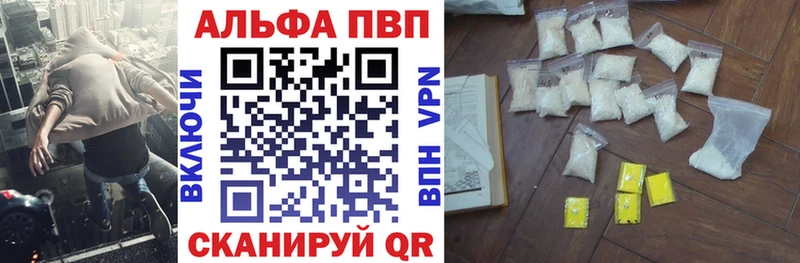 A PVP крисы CK  Купить где  Краснокамск 