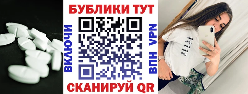 Ecstasy MDMA  Купить закладки  Краснокамск 