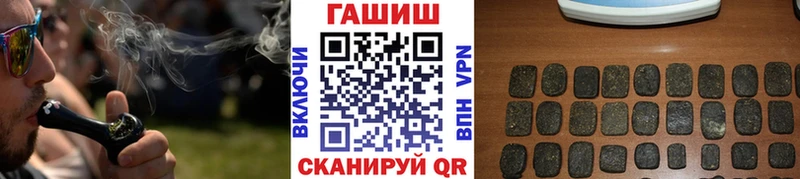 ГАШ гашик  Купить закладки  Краснокамск 