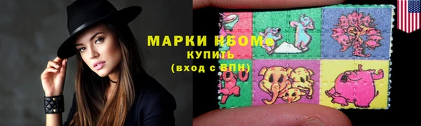 кокаин колумбия Горно-Алтайск
