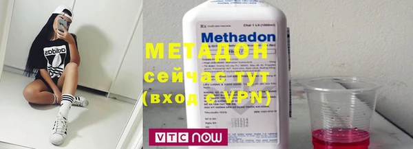 герыч Горняк