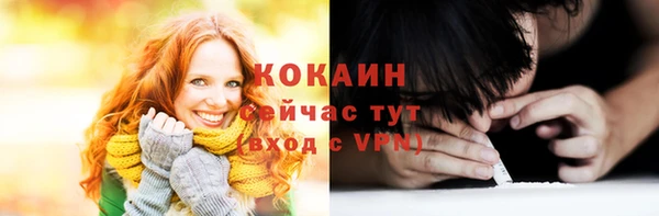 кокаин колумбия Горно-Алтайск