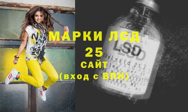 герыч Горняк