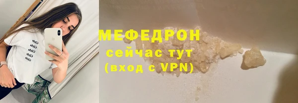 МДПВ Горнозаводск