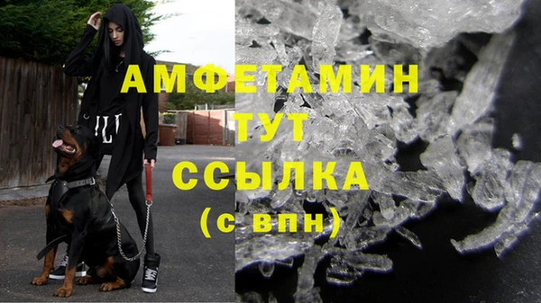 герыч Горняк