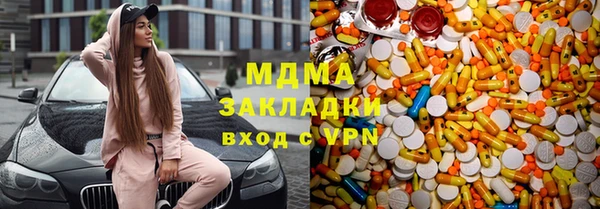МДПВ Горнозаводск
