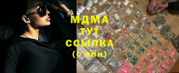 экстази Гусиноозёрск