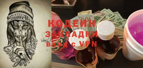 герыч Горняк