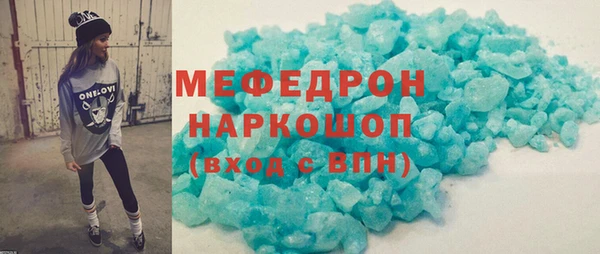 герыч Горняк