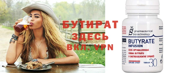 МДПВ Горнозаводск