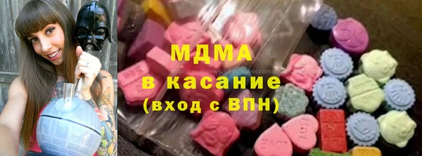 герыч Горняк