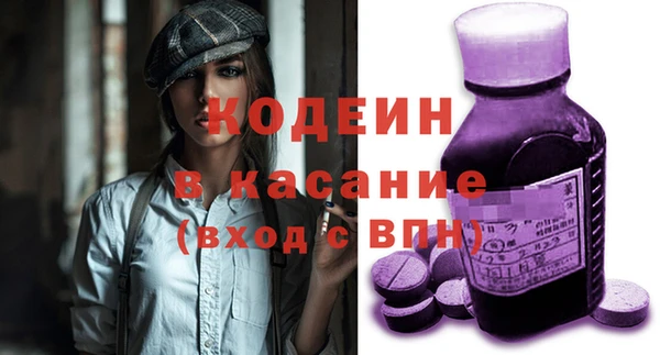 герыч Горняк