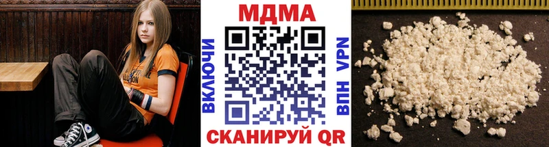МДМА VHQ  Купить  Краснокамск 