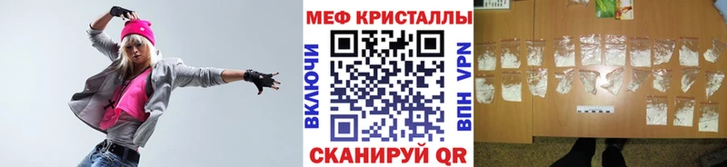 Меф мяу мяу кристаллы Краснокамск