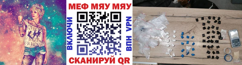 Купить где  Краснокамск  Меф кристаллы 