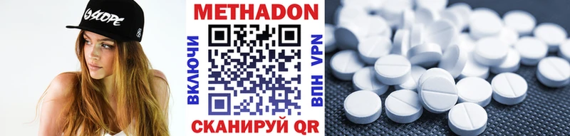 МЕТАДОН мёд  Купить  Краснокамск 