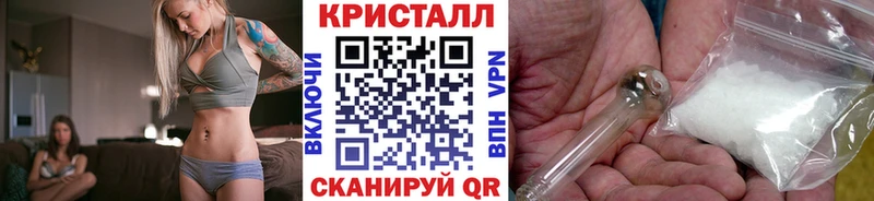 Метамфетамин Methamphetamine Краснокамск