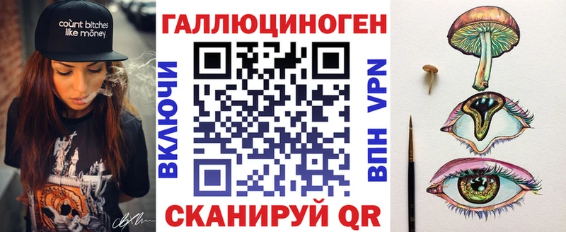 Купить где Краснокамск Галлюциногенные грибы мухоморы